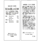 【50%OFF】レース使いマーメードドレス