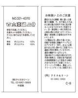 【50%OFF】セミロングタイトスカート