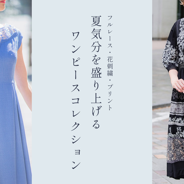 DAMA クリスセリーン　レースワンピース CHRISCELIN/クリスセリーン パーフェクトレース ワンピース 通販