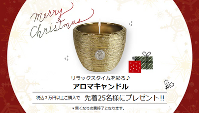 ショップチャンネル放送予定 | レースワンピースやブラウスなど