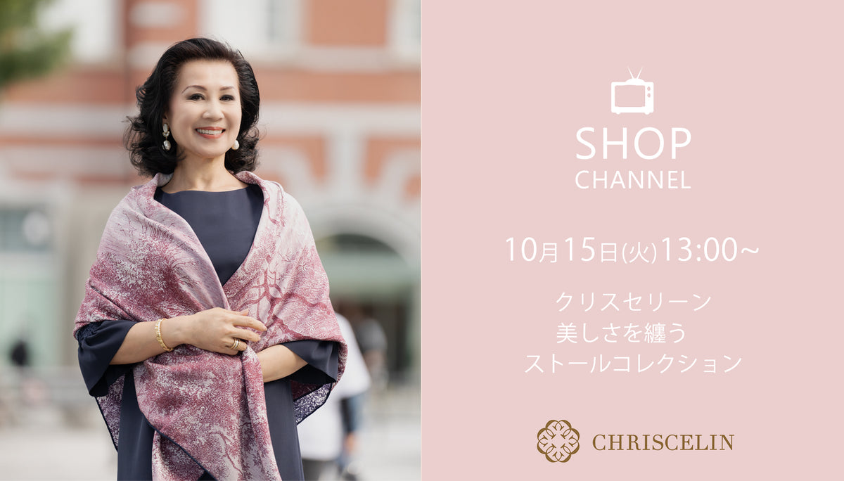 ショップチャンネル放送予定 | レースワンピースやブラウスなど