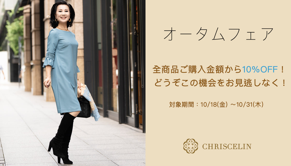 vanです 美品　クリスセーリンの￼上品なトップス ビンテージライクウラケトップス｜WOMEN｜250ISB80-120C｜AZUL BY