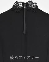 [50% OFF] Three-dimensional embroidery dress