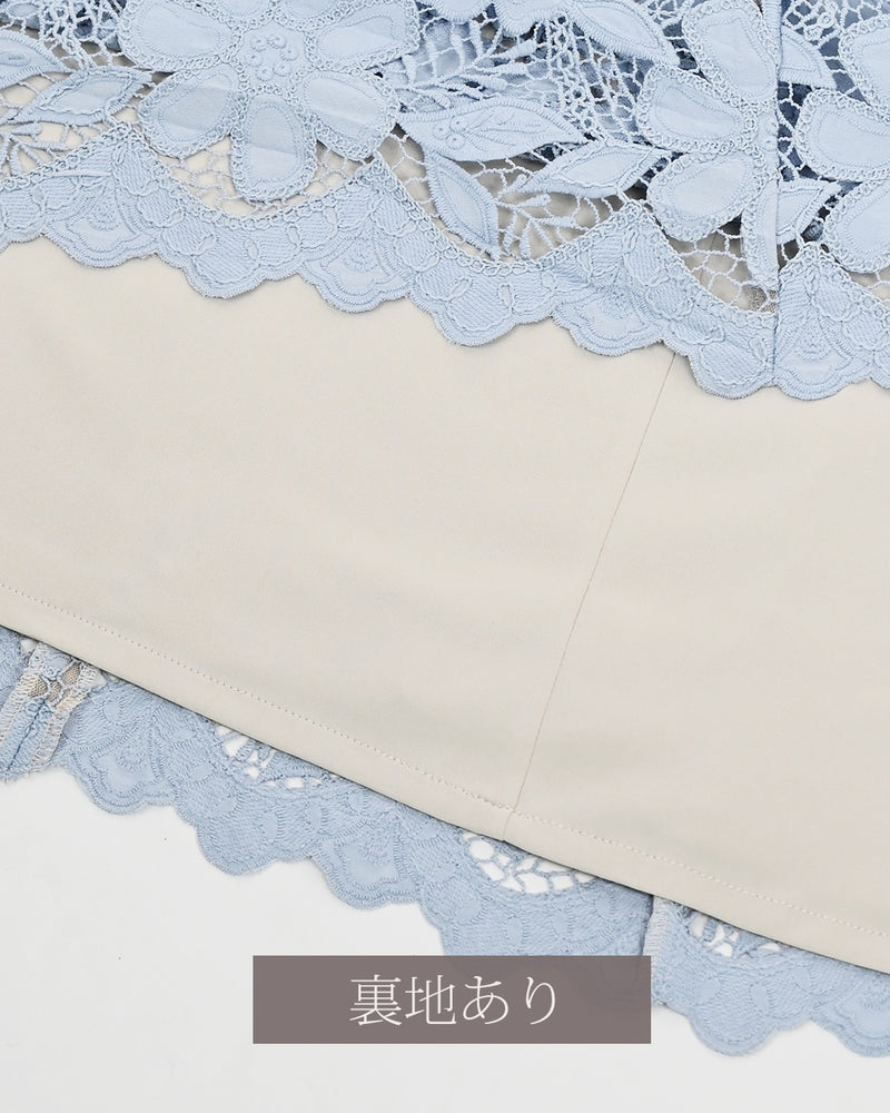 NEW! 総レースドレス