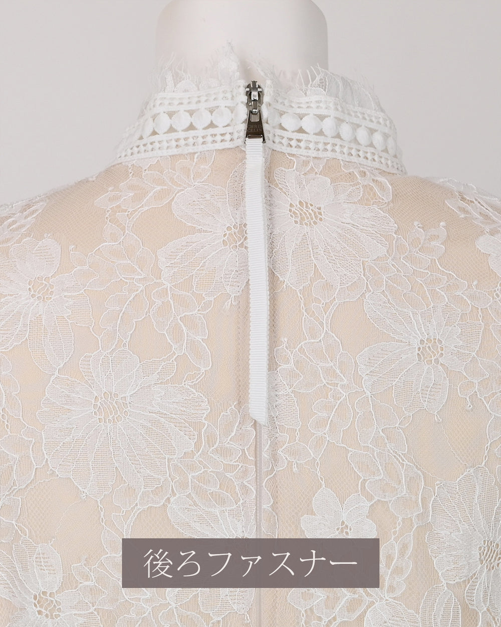 50％OFF】総レースブラウス | レースワンピースやブラウスなど