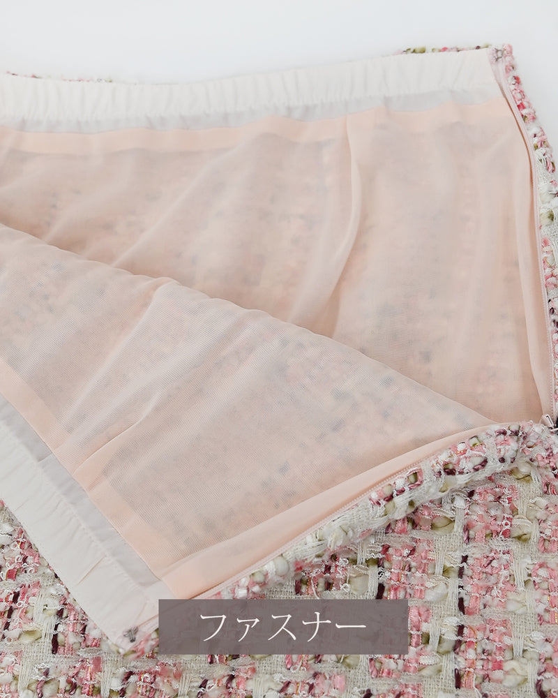 【50％OFF】スプリングツイード スカート