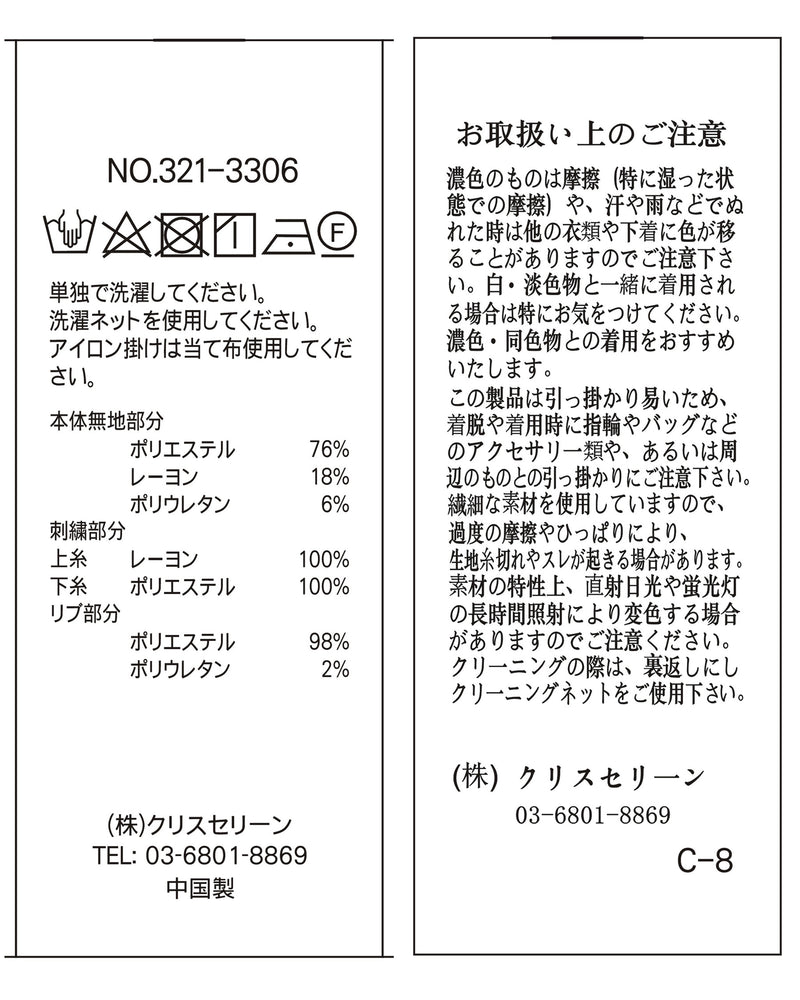 【50%OFF】花刺繍ブルゾン