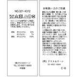 【50％OFF】マーメードラインスカート