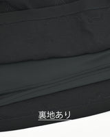 [50% OFF] 3D Embroidered Skirt