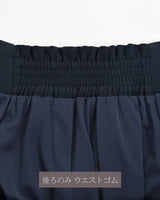 [50% OFF] Tucked Flare Skirt