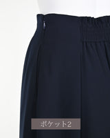 [50% OFF] Tucked Flare Skirt