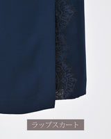 [50% OFF] Lace Wrap Skirt