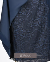 [50% OFF] Lace Wrap Skirt